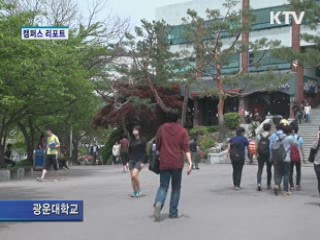 즐거운 나눔 V 콘서트