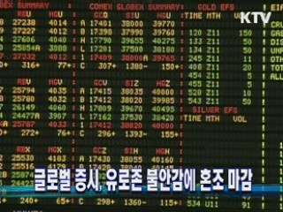 굿모닝 투데이 (167회)