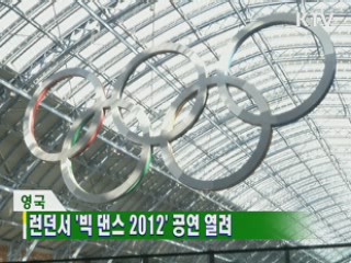 굿모닝 지구촌