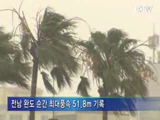 태풍 '볼라벤' 서울·수도권 지나 북상