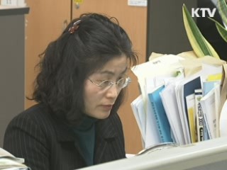 법인 자연장지 면적 기준 5만㎡로 완화