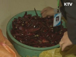 '곰팡이고추' 등 불량농산물 9천톤 수입·유통