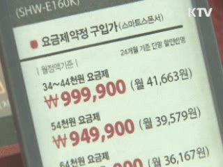 20대 이하는 스마트폰, 50대 이상은 TV가 '필수'