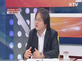 에티오피아에 '새 빛'을 나눔의 청년의사 [행복주치의]