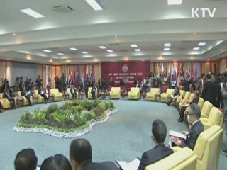 ARF '비핵화' 의장성명···北 외교적 고립