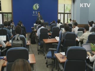 WHO 대북 인도사업에 630만 달러 지원