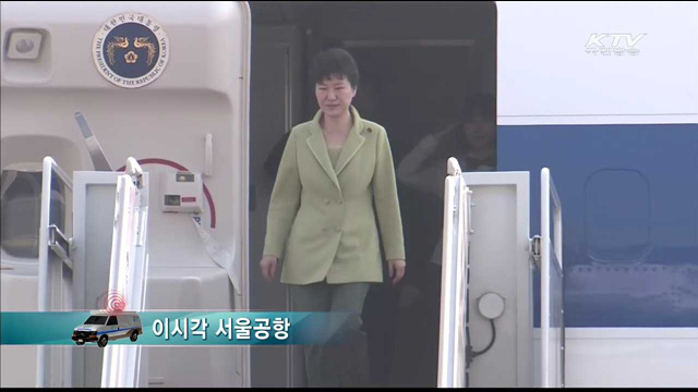 박근혜 대통령, 중동 4개국 순방 마치고 조금전 귀국