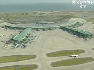 `동북아 물류허브`, 도전받는 인천공항