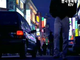 경찰, 연말연시 음주운전 특별단속 실시