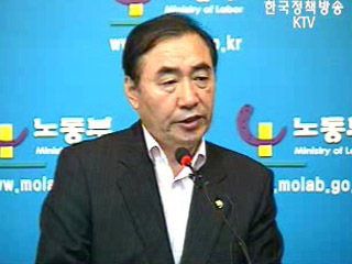 李노동 `포스코사태` 강제진압 언급