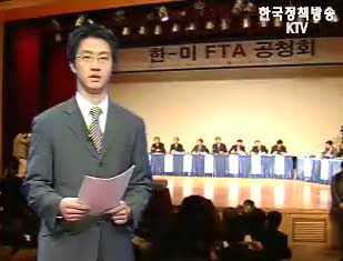 이슈추적 1
