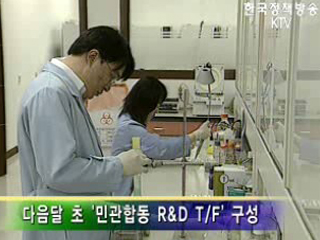 인수위, 민간 R&D 투자활성화 간담회