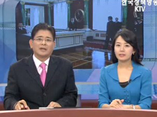 오늘의 정책(전체)