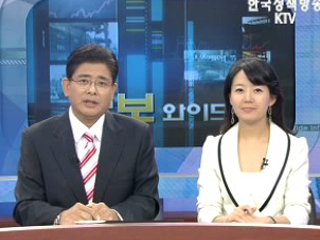 한국은행 기준금리 인하 결정