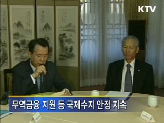 4분기 무역수지 40억달러 흑자 전망