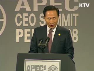 다자외교 통해 '한국 위상 제고'