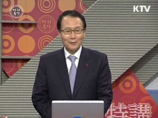 한국인의 건강 '제2의 국가경쟁력'