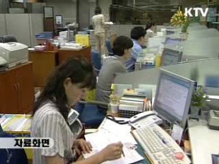 주택청약종합저축 출시, 226만명 가입