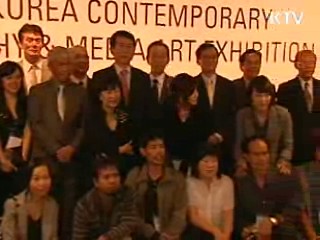 한-아세안 현대예술전 개막