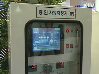 순수국산 녹색기술 한자리에