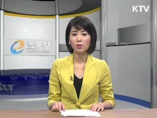 비정규직보호법 논란, 해법은?