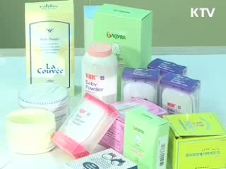 새 석면제도 시행 전 현장점검