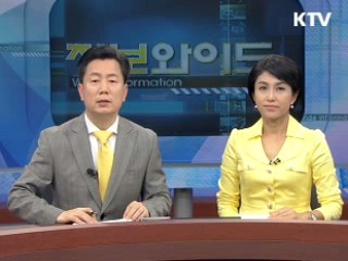 정보와이드 6 (37회)