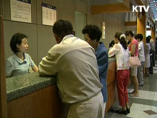 진료비 과다청구 임의비급여 가장 많아