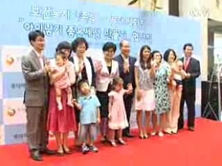 정부-민간기업, 저출산 문제해결 나섰다