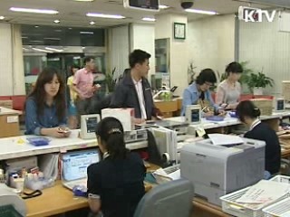 공공·민간 진입장벽 완화…경쟁 촉진