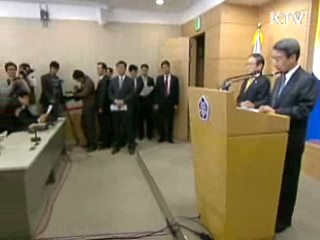 국무총리 세종시 관련 입장 발표