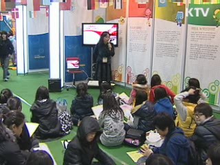 어려서부터 녹색체험, 녹색지구 '성큼'