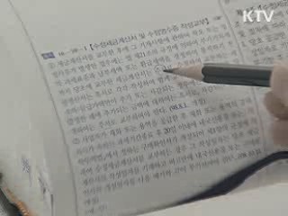 세무용어, 누구나 알 수 있게 개선