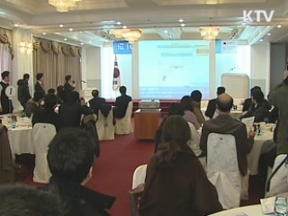 불법 영상물 자동감시 시스템 가동