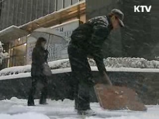 집앞 눈 안치우면 과태료 1백만원 부과