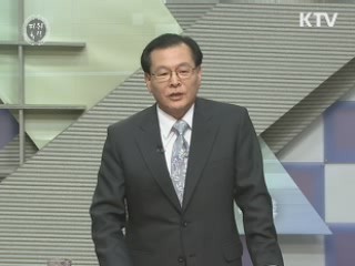 2010 대한민국, 성숙한 세계국가를 향하여