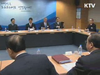 이 대통령 "공기업 부채 꼼꼼히 관리해야"