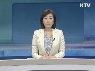 출발 정책 투데이 (236회)