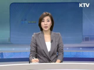 출발 정책 투데이 (305회)