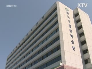 산업인력공단 해외취업 돕는다