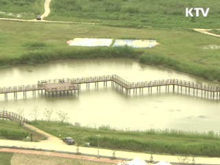 KTV로 보는 <위클리 공감> [정책공감]