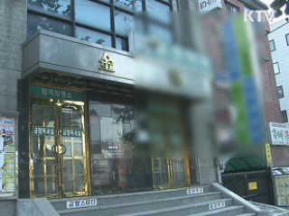 사무장병원 급증…급여비용 모두 환수