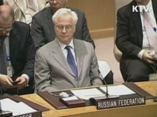 한국, UN 경제사회이사회 이사국 피선