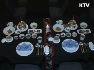 한국의 '멋과 맛' 알린다