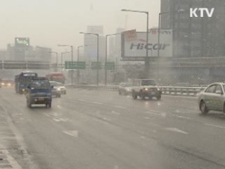 오늘 낮부터 칼바람 기온 뚝···내일 서울 영하 12도