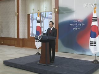 "북 도발땐 응징···군사도발 포기해야"