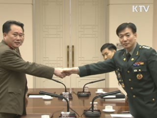 군사실무회담 결렬…회담의제 합의 못해