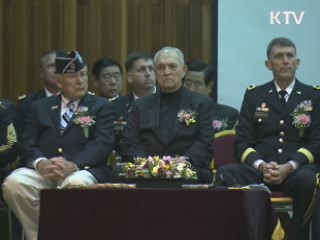 미 40사단-가평고 '특별한 60년 우정'