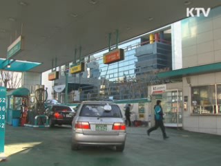 "물가 안정 위해 유류세 인하 검토"