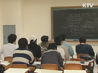 시간강사제 폐지···내년부터 교원지위 부여